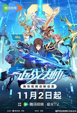 罗湖互联网网站优化